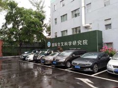 北航国际交叉学院香蕉视频下载氧化实验