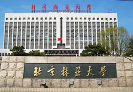 北京林业大学高浓度香蕉视频下载水试验