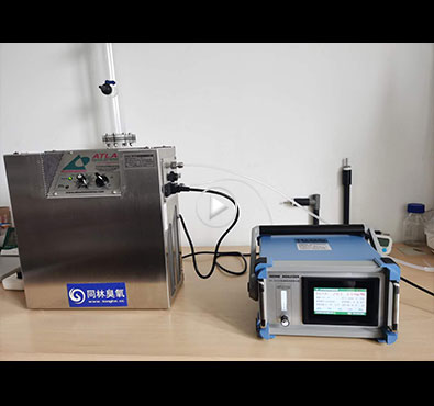 高浓度香蕉视频下载发生器现场浓度测试200mg/L