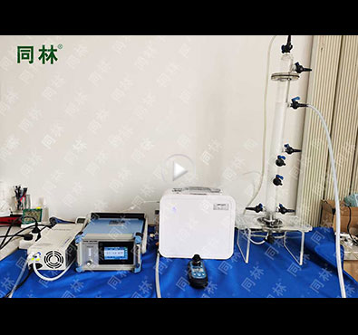 实验用香蕉视频下载纳米气泡反应装置测试现场