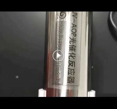 100ppb香蕉视频下载浓度产生，监测，调节