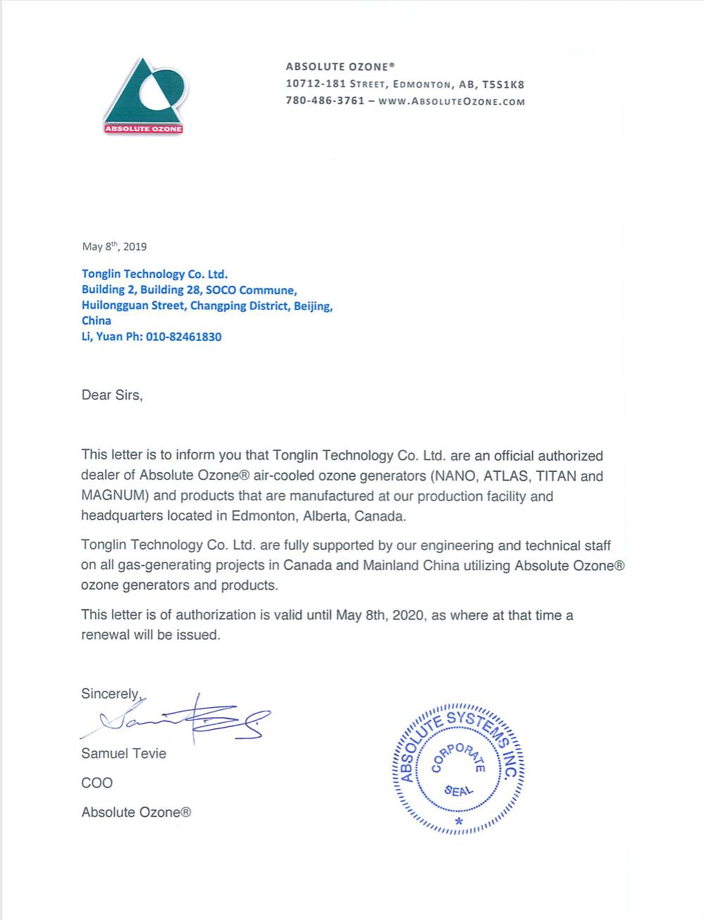 热烈祝贺我司成为加拿大Absolute Ozone香蕉视频下载发生器国内代理